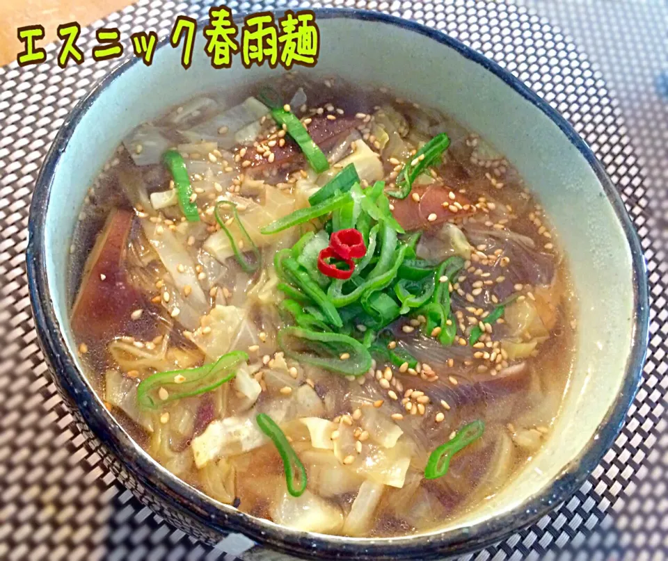 ダイエットにブランチに✨エスニック春雨麺|咲きちゃんさん