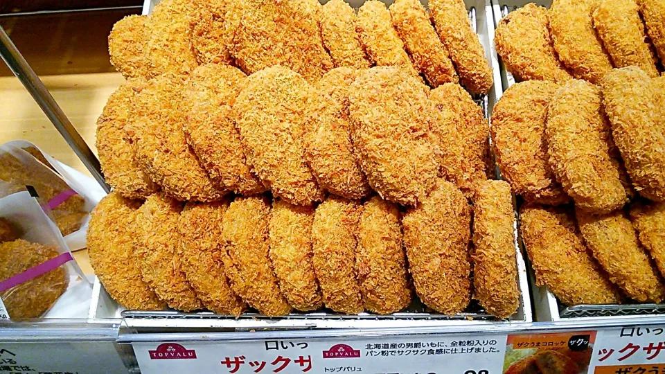 イオンのざっくりコロッケ♪…衣がザクザク、中のジャガイモ牛肉ミンチがむっちりしてて美味しい♪ 大好物＼(^o^)／|まろん♡さん