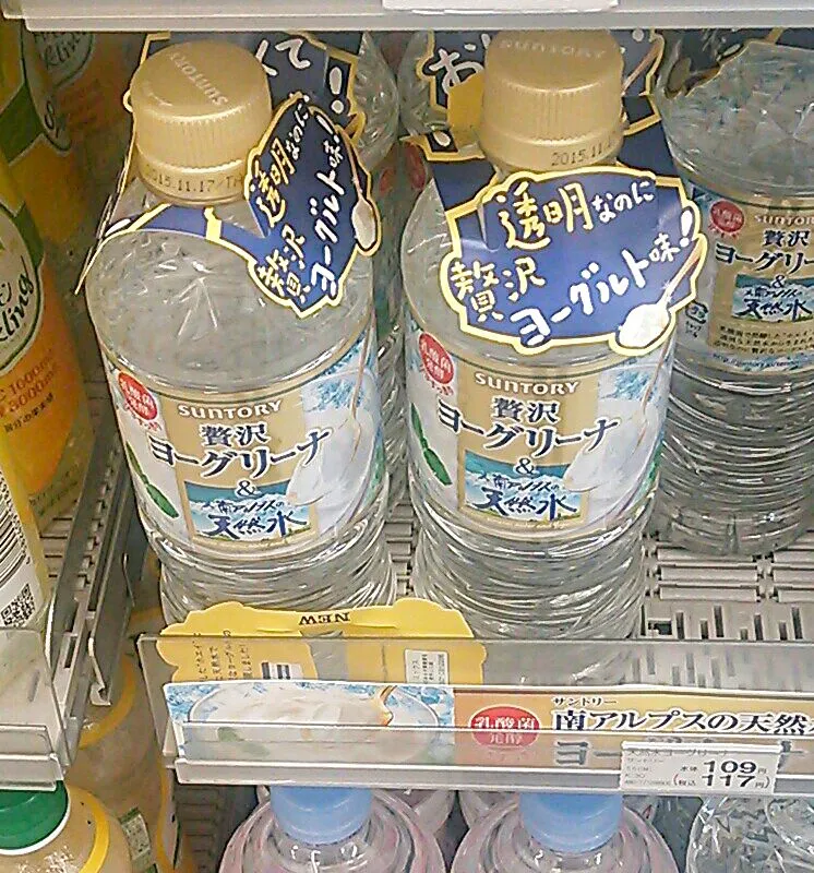 やはり、これはサントリーのオオカミ少年商法認定ですわね💢|にゃあ（芸名）さん