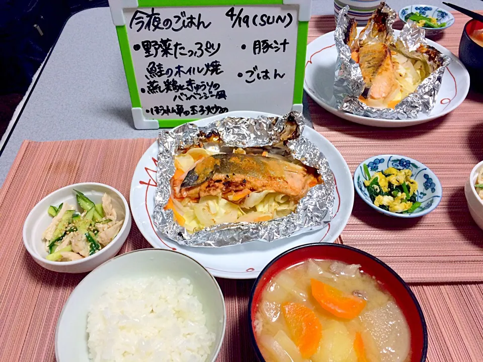 鮭のホイル焼き|Mikiさん