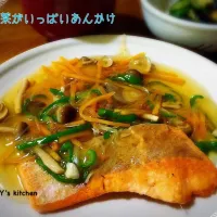 Snapdishの料理写真:鮭のムニエル 野菜たーっぷりのあんをかけました。かけすぎ？|yunさん