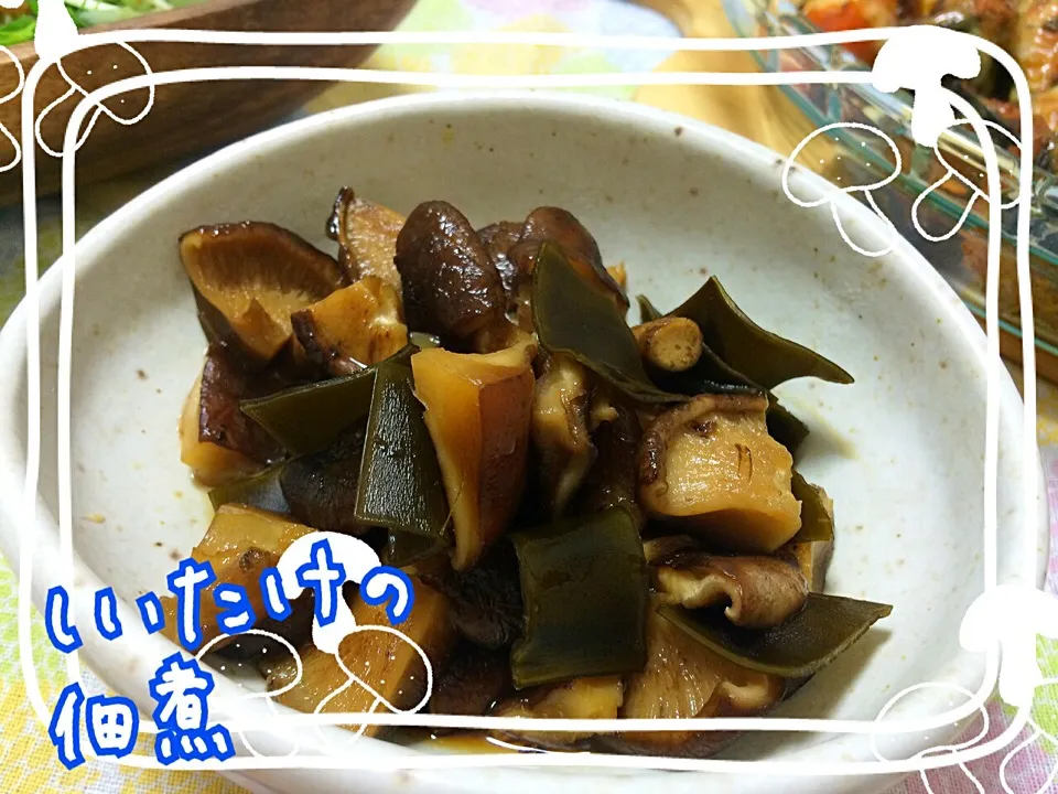 お手軽しいたけの佃煮🍄|みきぴょん♪さん