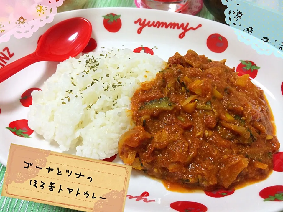 Snapdishの料理写真:ゴーヤとツナのほろ苦カレー🍛|みきぴょん♪さん