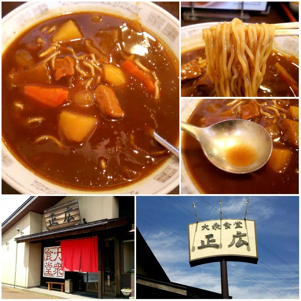 新潟遠征2軒目
大衆食堂正広 カレーラーメン 780円
#ラーメン #新潟県三条市 #北三条駅 #新潟遠征 #2015-108|しんたたさん