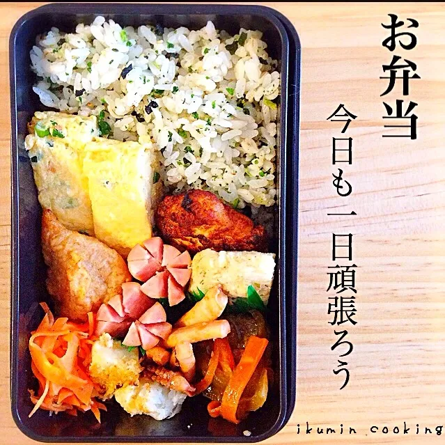 ✳︎お弁当✳︎|いくみんさん