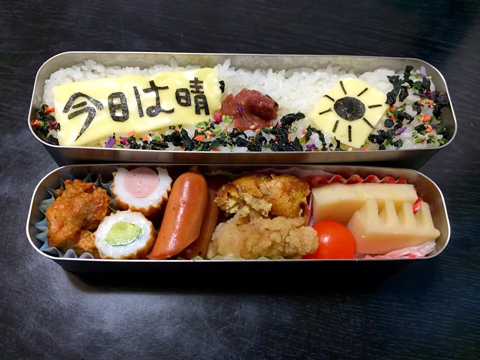 彼のお弁当|yukirinさん