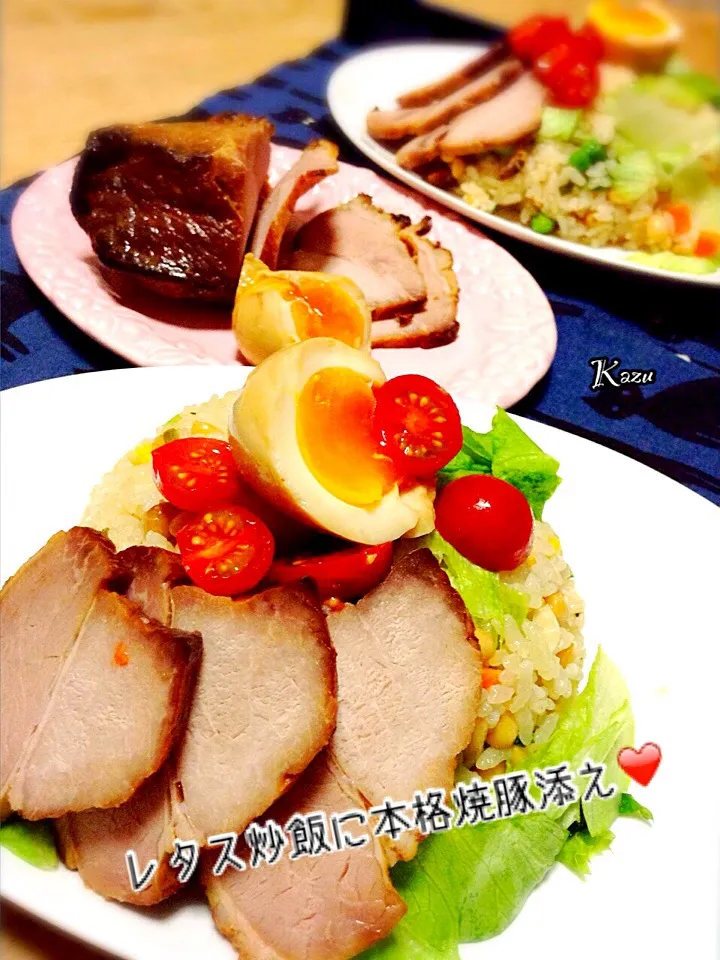 Snapdishの料理写真:sakurakoさんの料理 漬け込んで焼くだけで本格焼豚(＾ω＾)～焼きあがり～をレタス炒飯に添えちゃいました❤️|かずきっちんさん