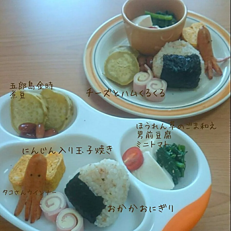 Snapdishの料理写真:子供と私ﾗﾝﾁ☺🍴|みくさん