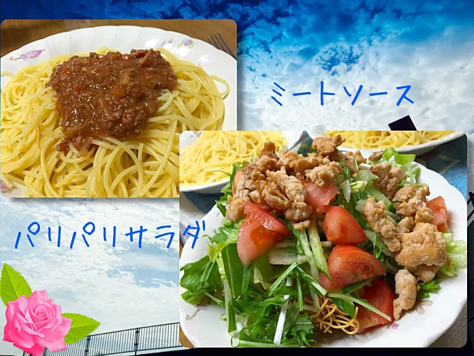 Snapdishの料理写真:今日も大忙し💦 冷凍しておいたミートソースとパリパリサラダで 許せ〜伸び盛り(^^;;|Hiroko Suzukiさん