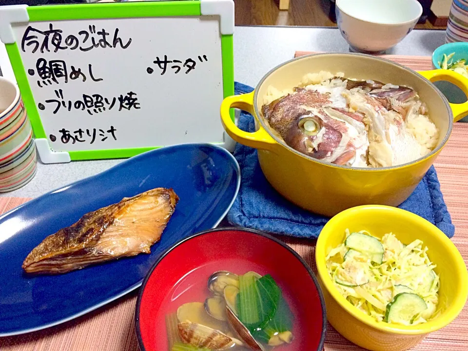 Snapdishの料理写真:鯛めし|Mikiさん