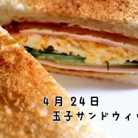 Snapdishの料理写真:玉子サンドウィッチ|aoi.kurodaさん