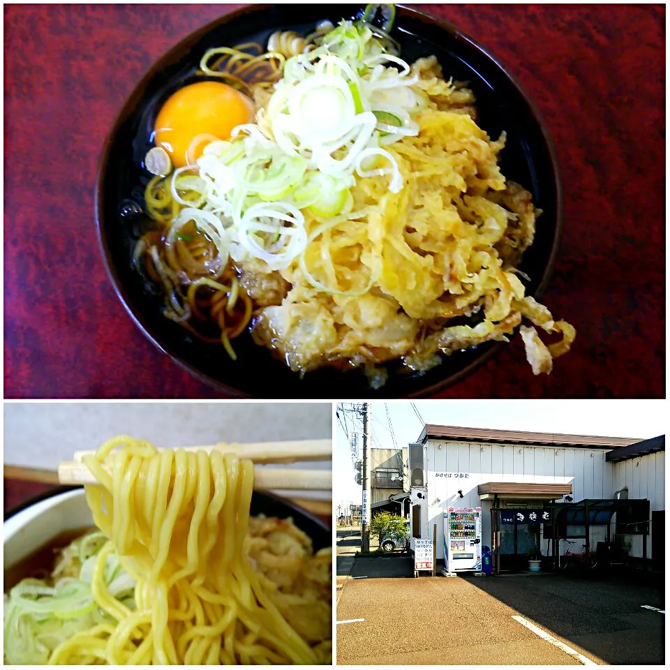 Snapdishの料理写真:新潟遠征12軒目
塚田そば店 天玉中華 310円
#ラーメン？ #新潟県上越市 #直江津駅 #新潟遠征 #2015-116|しんたたさん