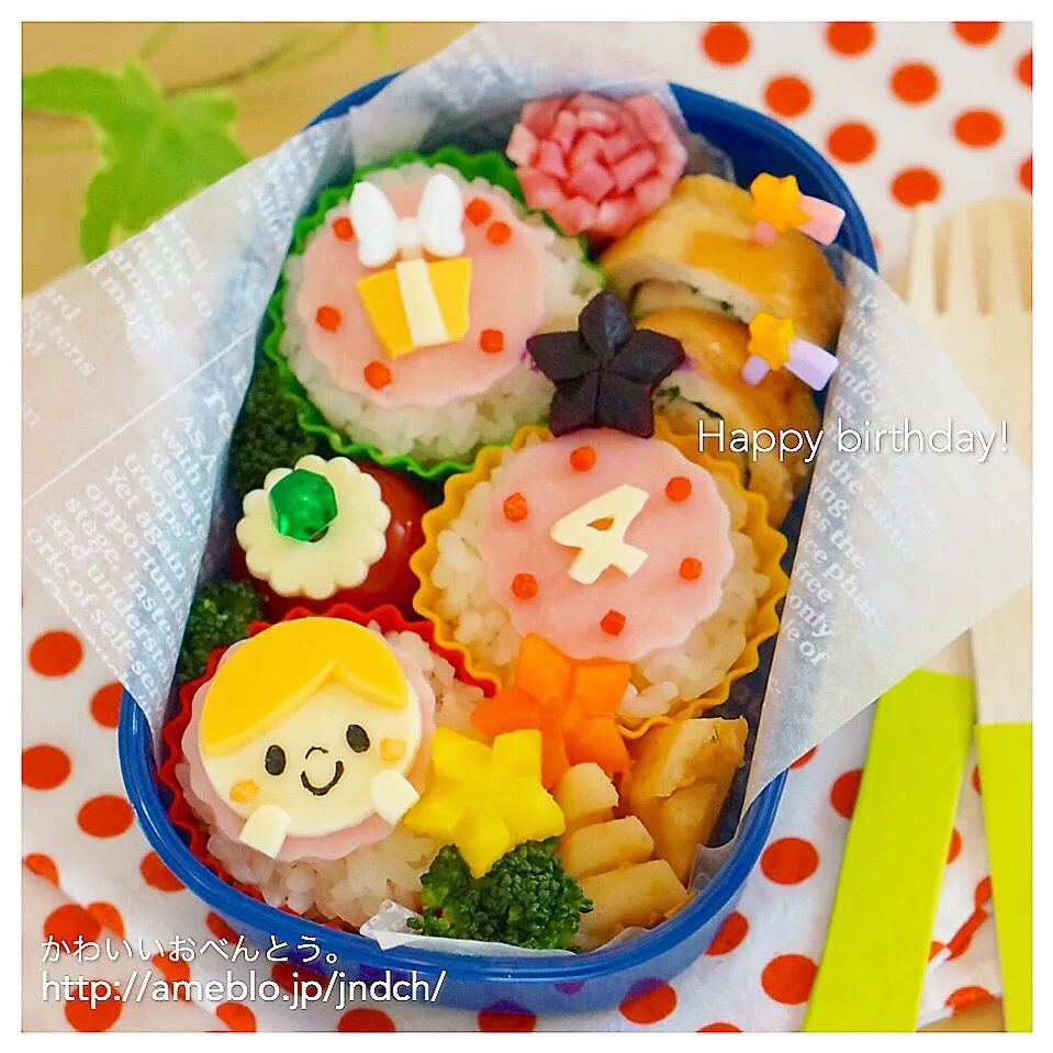 4歳のお誕生日弁当♡|chihoさん