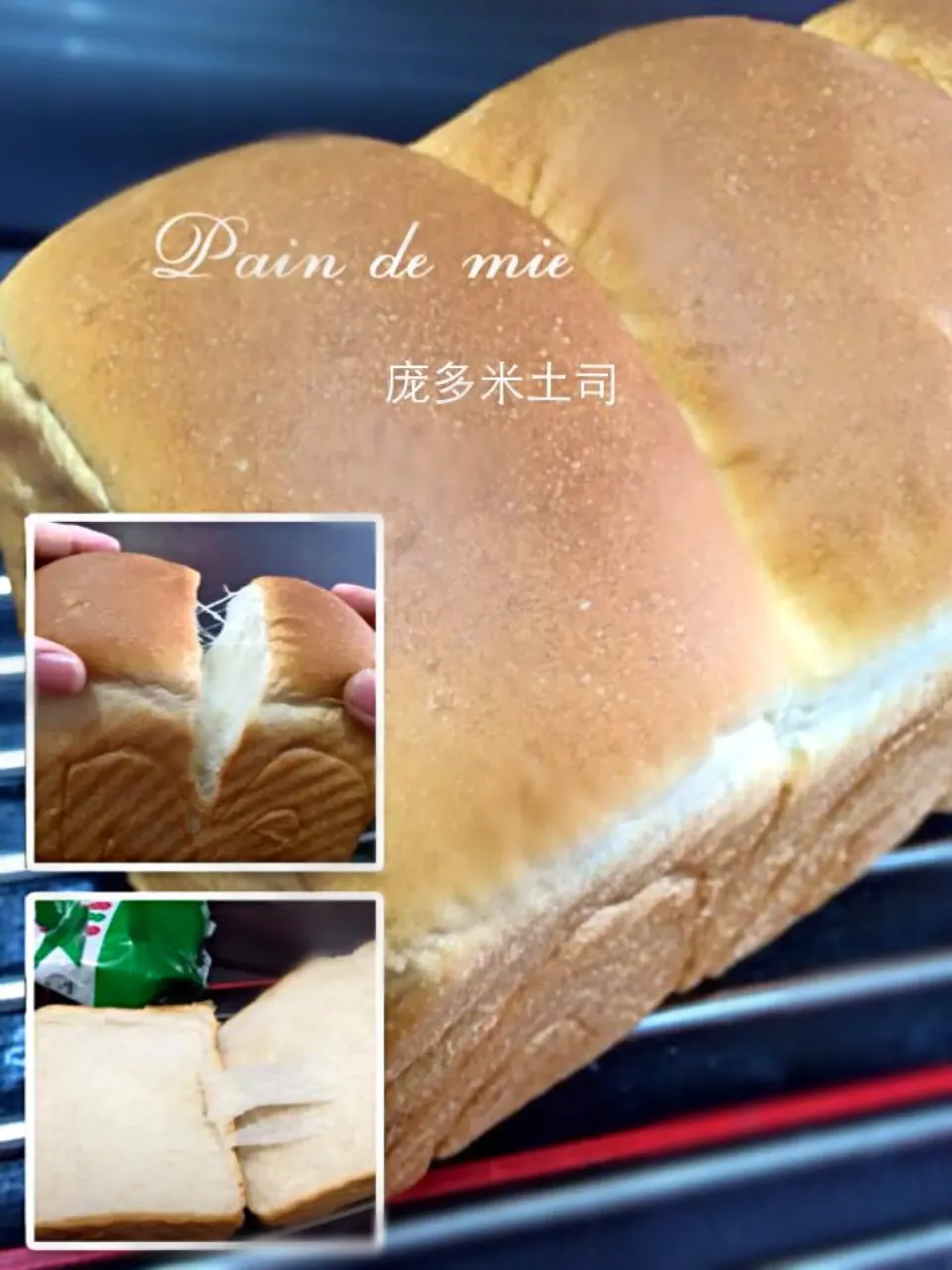 Snapdishの料理写真:Pain De Mie|Joyce See Tuさん