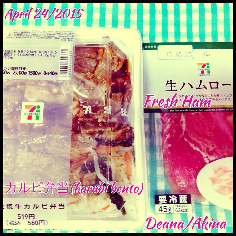 Dinner ... April 24/2015|Deana/Akinaさん