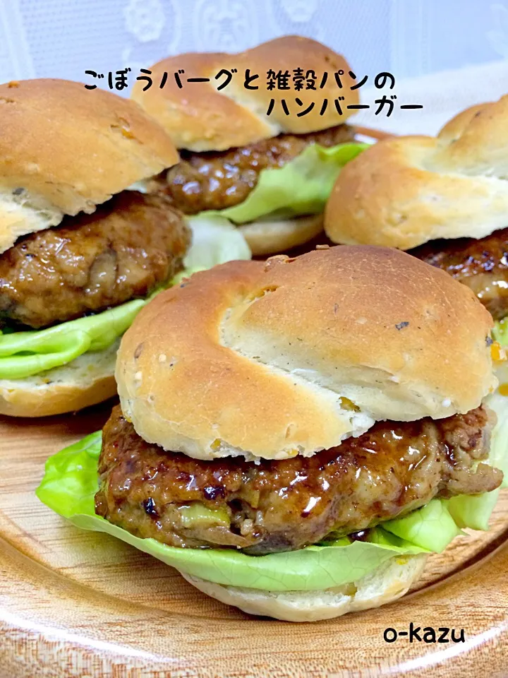 riezooさんの料理 ゴボウバーグ .•*¨*•.¸¸♬と雑穀パンでハンバーガー|o-kazuさん