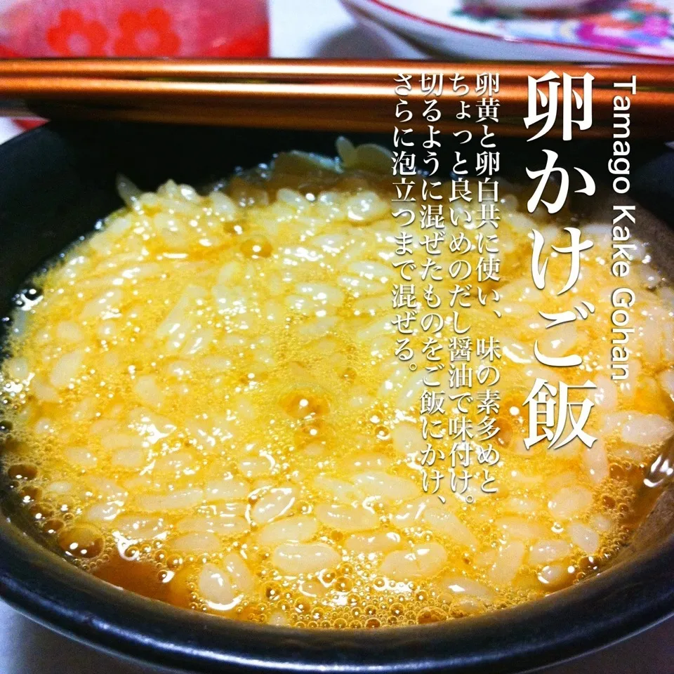 Snapdishの料理写真:#15042503 TKG ¥70|dune725さん