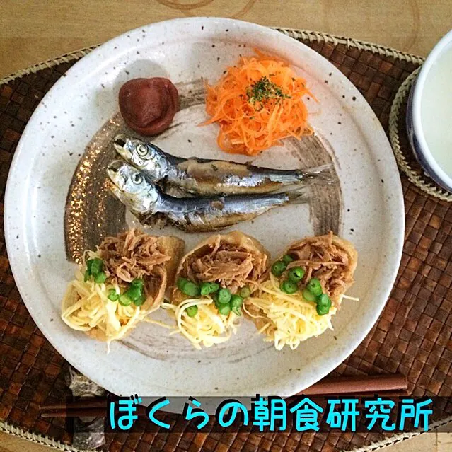 ぼくらの朝食研究所。 おはようございます！ 今日は和食です。 ぼくは出勤、家族はお休み〜〜（≧∇≦） 本日は、かしわ飯のお稲荷さん、イワシ、人参ナムル、梅干し漬け、甘酒。  折尾名物かしわ飯をお稲荷さんにしてみました。昨日の夜からかしわを炊いてましたよ〜（笑）  さて、今日も力一杯！楽しく丁寧に生きよう〜〜っ|食キングさん