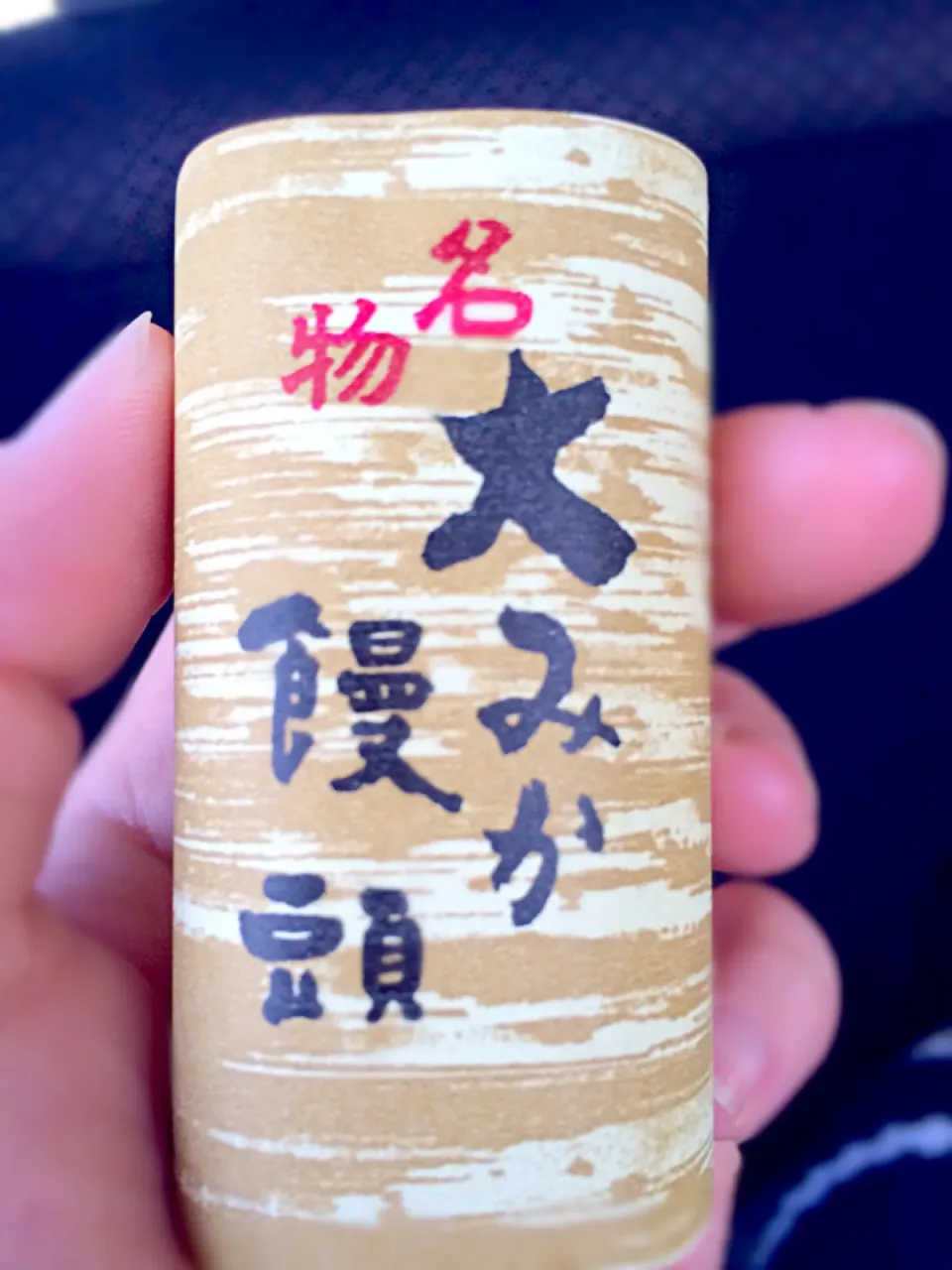 |♡ぷっちょ♡さん