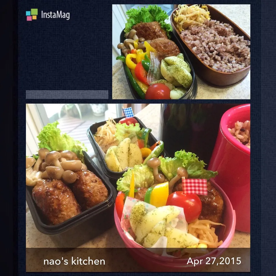 Snapdishの料理写真:4/27 今日のお弁当|naoさん