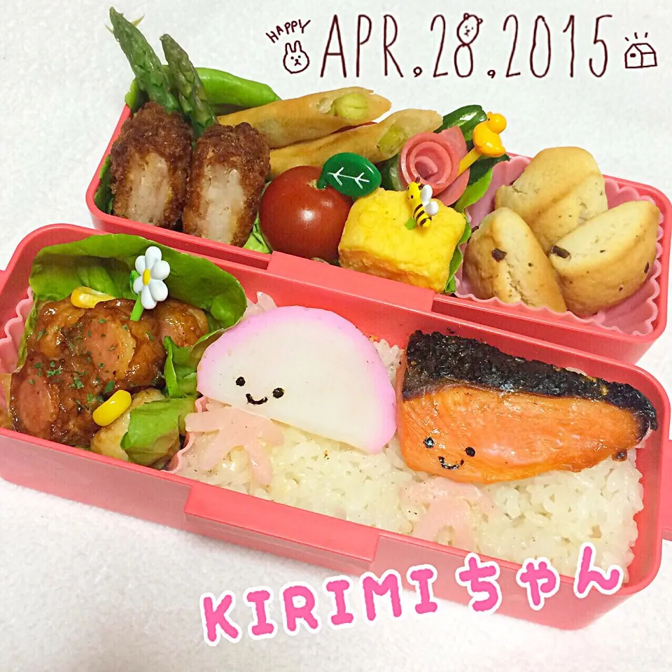 Snapdishの料理写真:KIRIMIちゃん♪|こぶちゃんさん