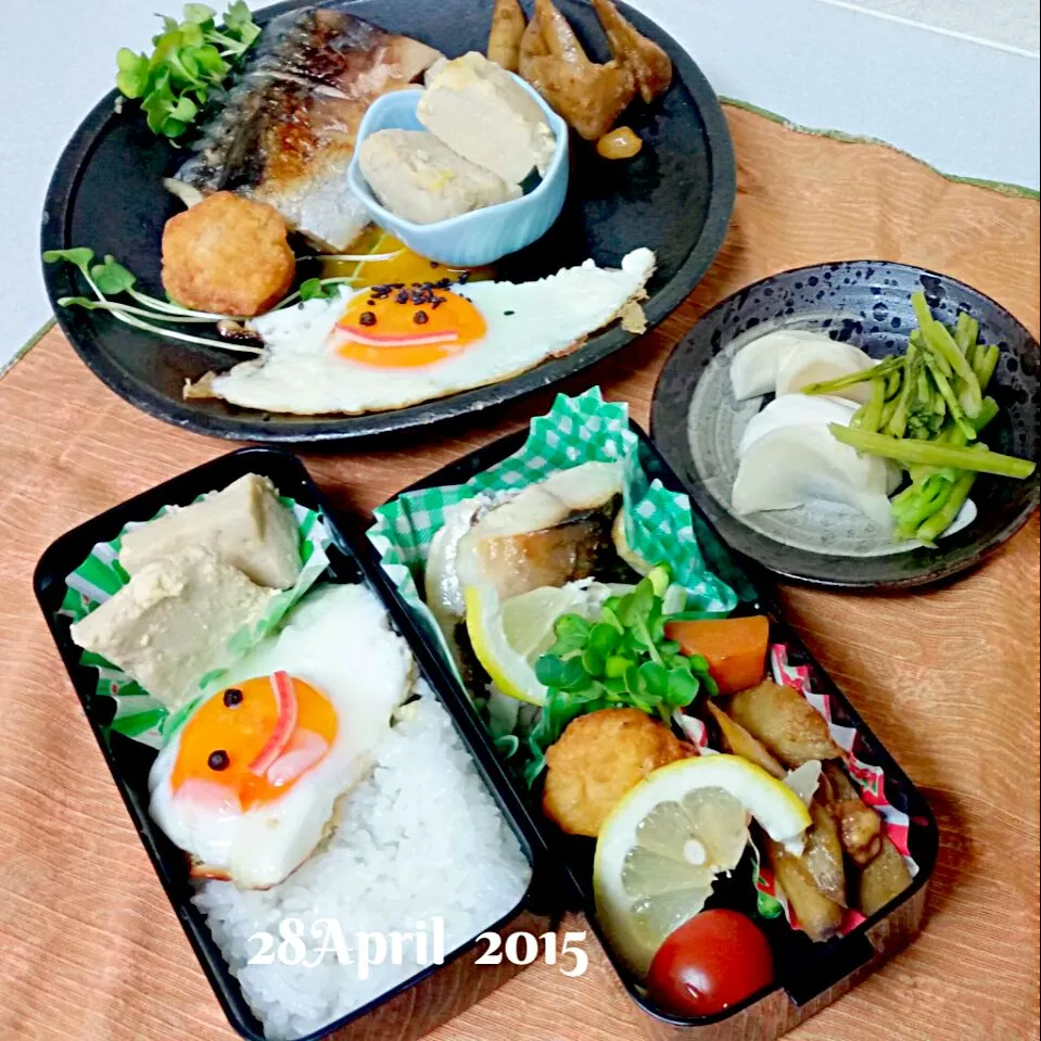 Snapdishの料理写真:2015.4.28   お弁当と置きご飯～|りえぞ～さん