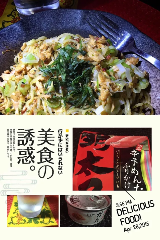 Snapdishの料理写真:Yumiさんからの頂きもので…バター醤油ネギ明太ツナパスタ|あつしさん