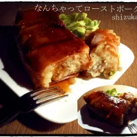 Snapdishの料理写真:✰なんちゃってローストポーク✰|しずか＊さん