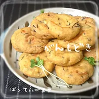 Snapdishの料理写真:まちまちこさんの手作りがんもどき〜♡