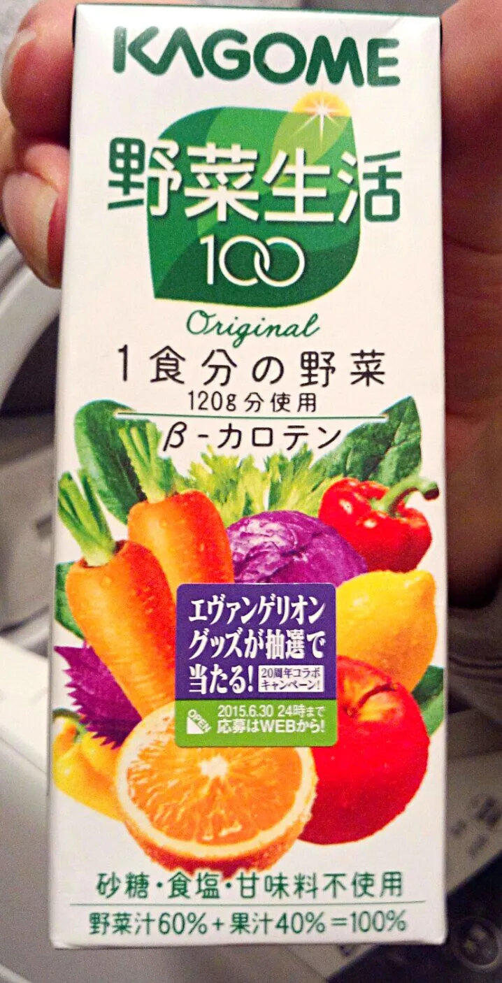 Snapdishの料理写真:野菜生活100 カゴメ|sakumaさん