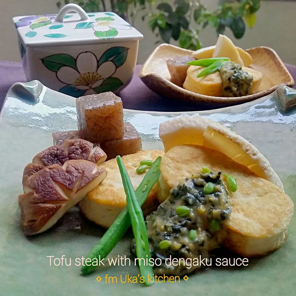 木の芽香る【*☆田楽味噌ソースの豆腐ステーキ☆*】🍴|Ukaさん