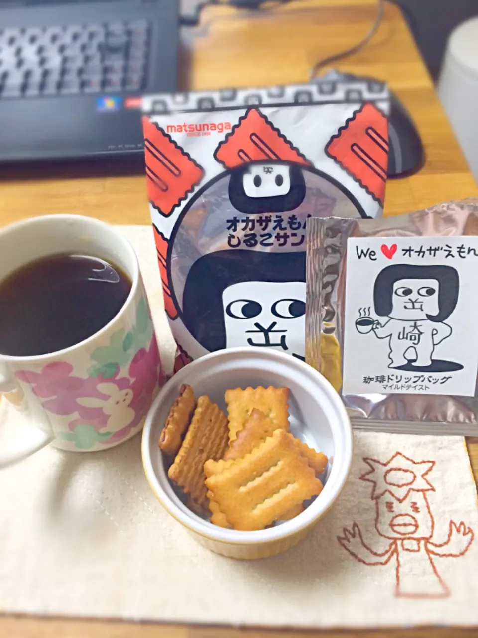 Snapdishの料理写真:お出かけ日和過ぎて引きこもり〜(￣▽￣)|morimi32さん