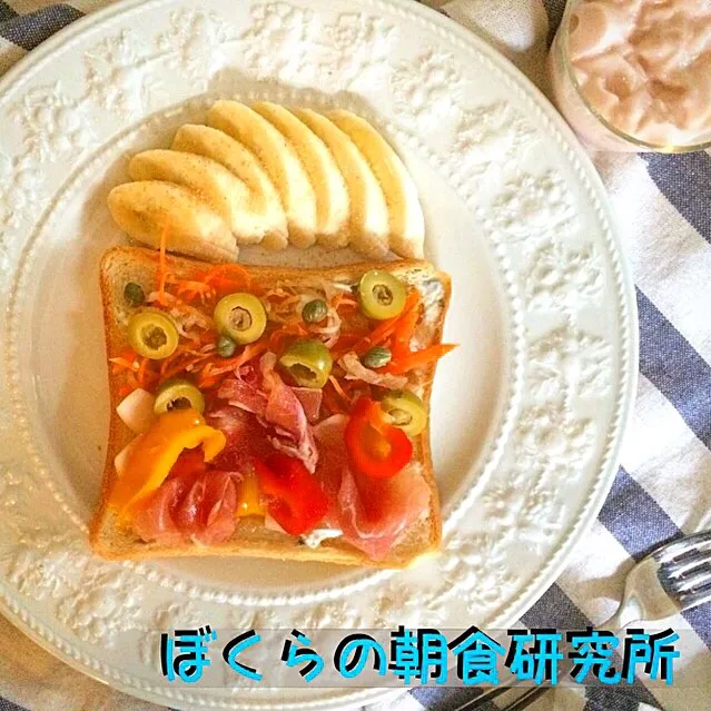 ぼくらの朝食研究所。 おはようございます！ GW怒涛の4日間スタート。 今日は雨…イベント中止で余裕の朝。あ〜〜…集客数が…(´Д` )本日は、時短&お一人様メニュー。オープンサンド！ ブルサンアイユ、ピクルス、生ハム、アンチョビオリーブ、大根人参ナムル、バナナ、ヤクルトさんのヨーグルト。|食キングさん