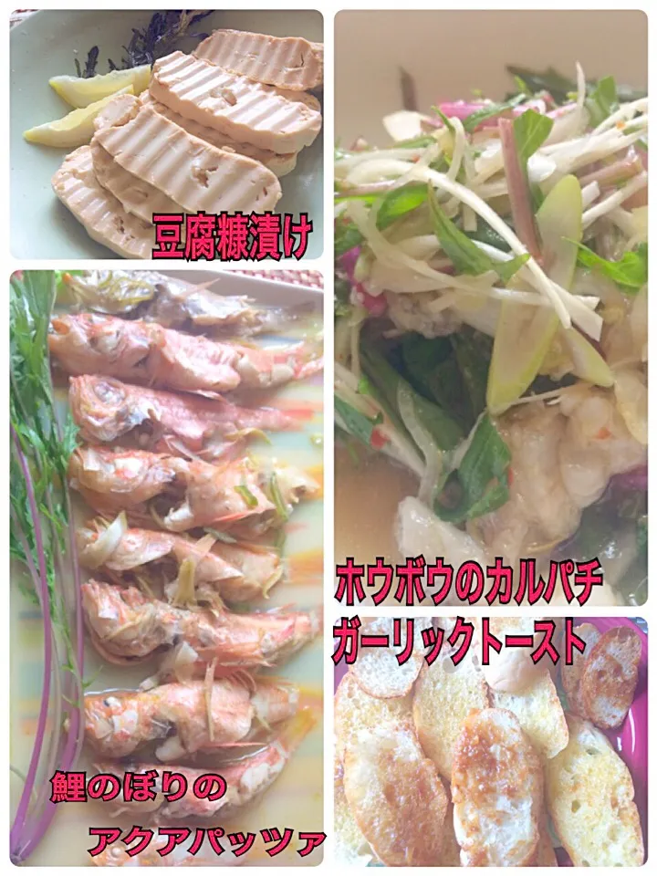 鯉のぼりのアクアパッツァ ホウボウのカルパチ 豆腐糠漬け  昨日の箱買いの雑魚😁|佐野未起さん