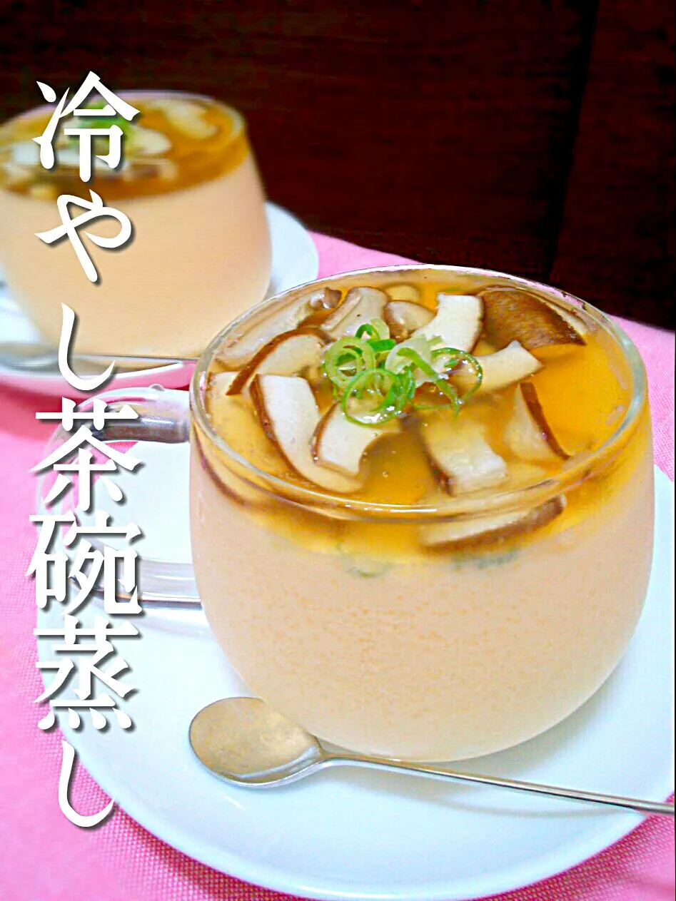 savoury steamed egg custard with chicken & mushrooms!!|和田 匠生さん