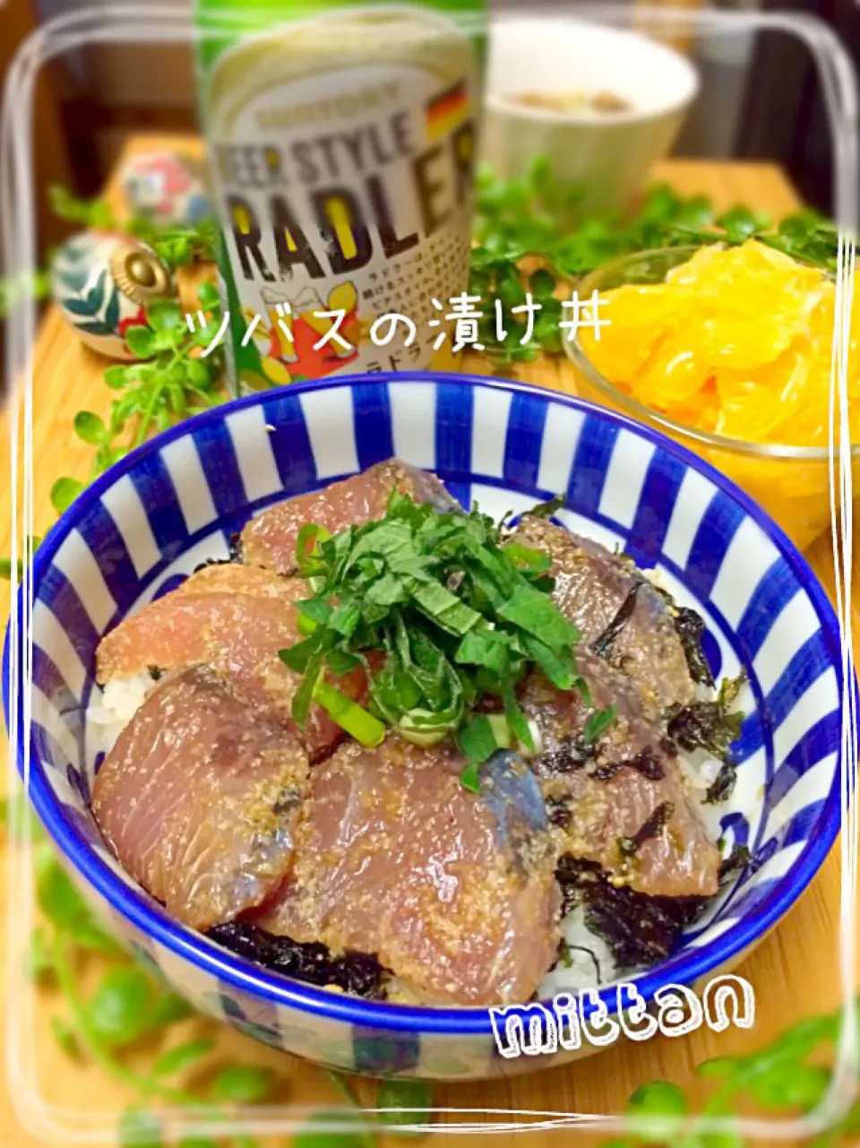 Snapdishの料理写真:ツバスの漬け丼🐟💛|みったんさん