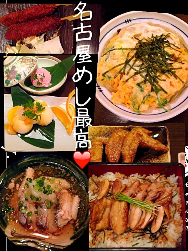 Snapdishの料理写真:樞（くるる）にて♡名古屋コーチン満喫♡♪ひつまぶしー♡♡|mari♡（もも(*´∀｀*)♪）さん