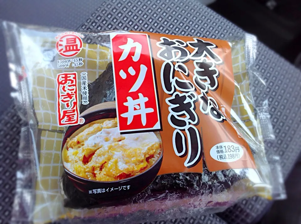 大きなおにぎり🍙（笑）「カツ丼😋」|アライさんさん