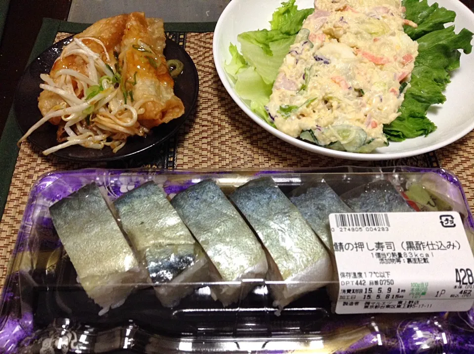 Snapdishの料理写真:さば寿司、揚げ餃子＆ボテトサラダ|まぐろさん