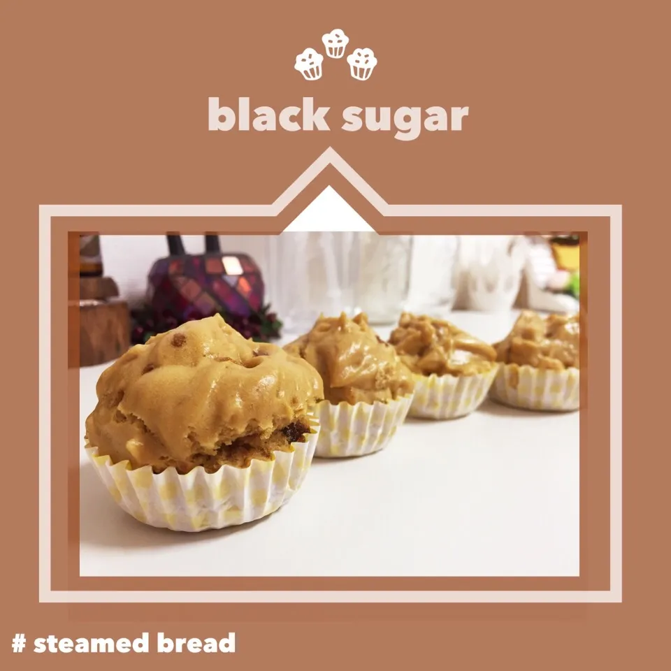 black sugar steamed bread ♪|kaaaaaamさん