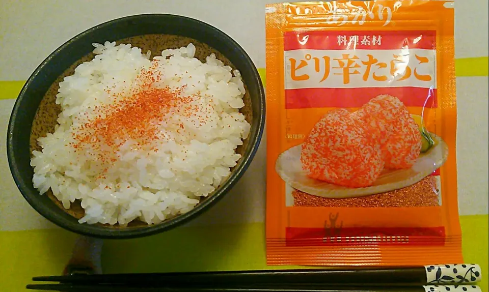 ピリ辛たらこを、ふりかけとしていただいてみました🍚
ご飯がご飯がススムくんで御座いましたわ♪
太るな……💦|にゃあ（芸名）さん