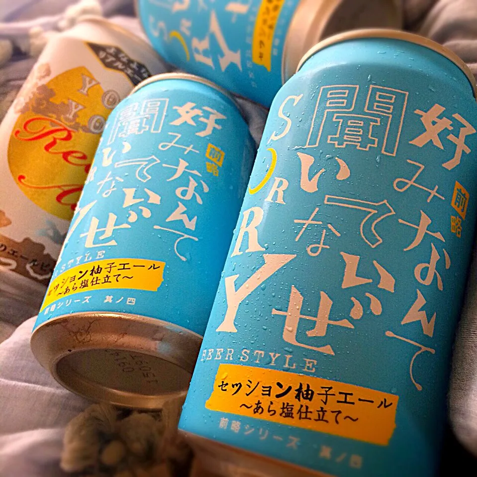 よなよなビール セッション柚子エール あら塩仕立て 🍊♪|angiee♡さん