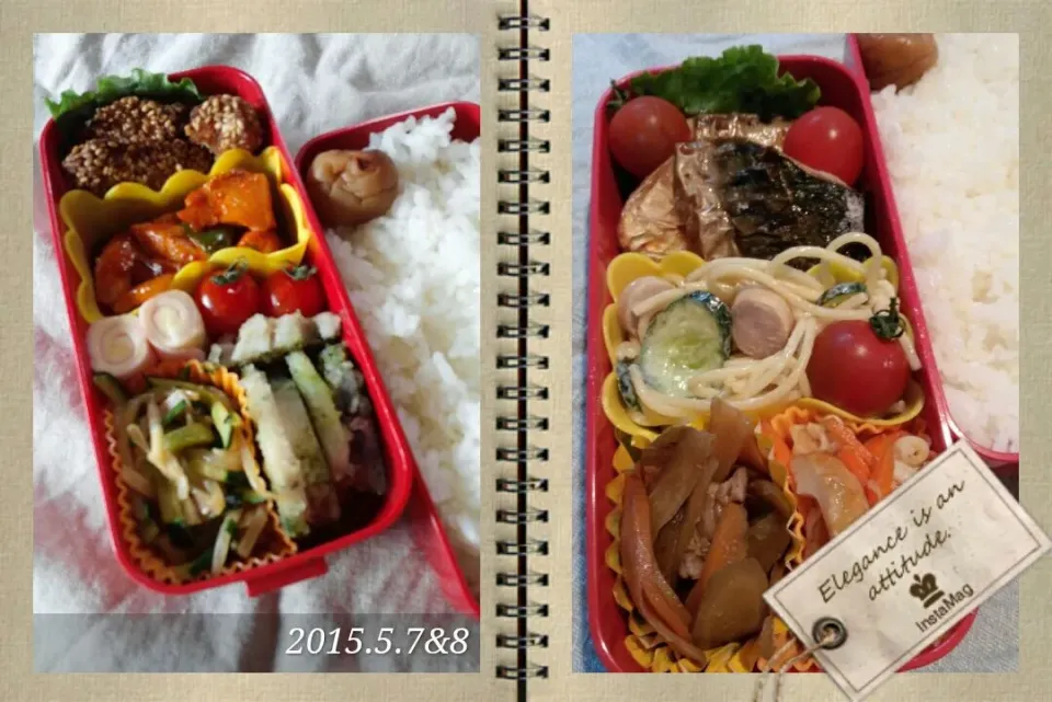 Snapdishの料理写真:娘弁当♪2015.5.7&8|mirimaruさん