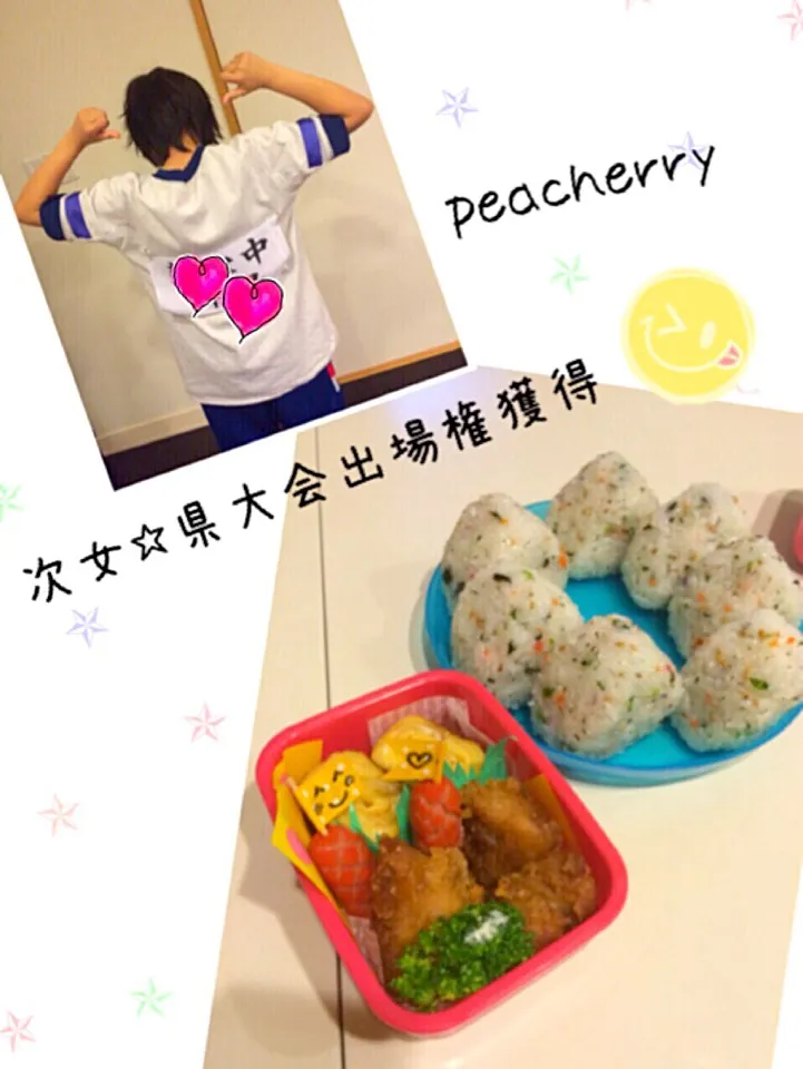 次女☆部活！試合弁当😊|☆ぴ〜ちゃん☆さん