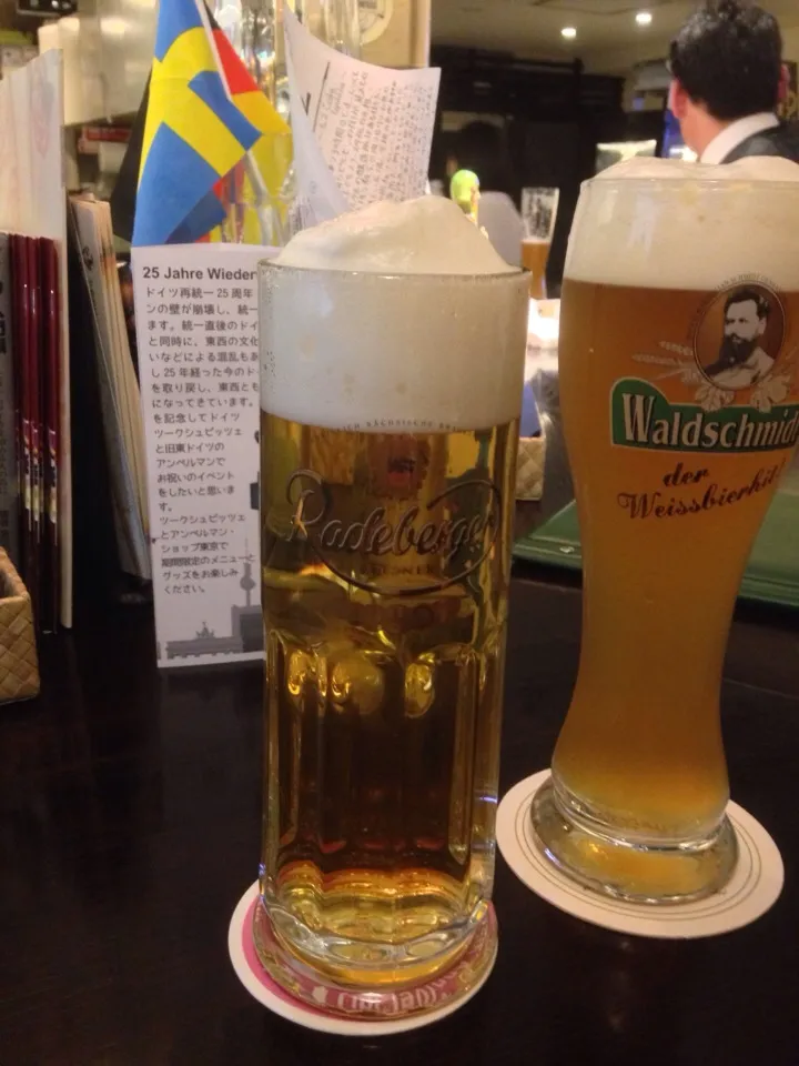 Radeberger Pilsner|PegaOさん