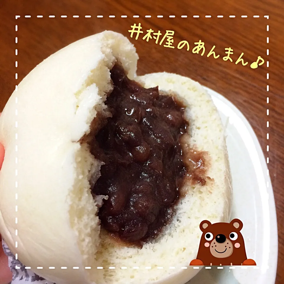 Snapdishの料理写真:蒸したて、あんまん♪|ましてさん