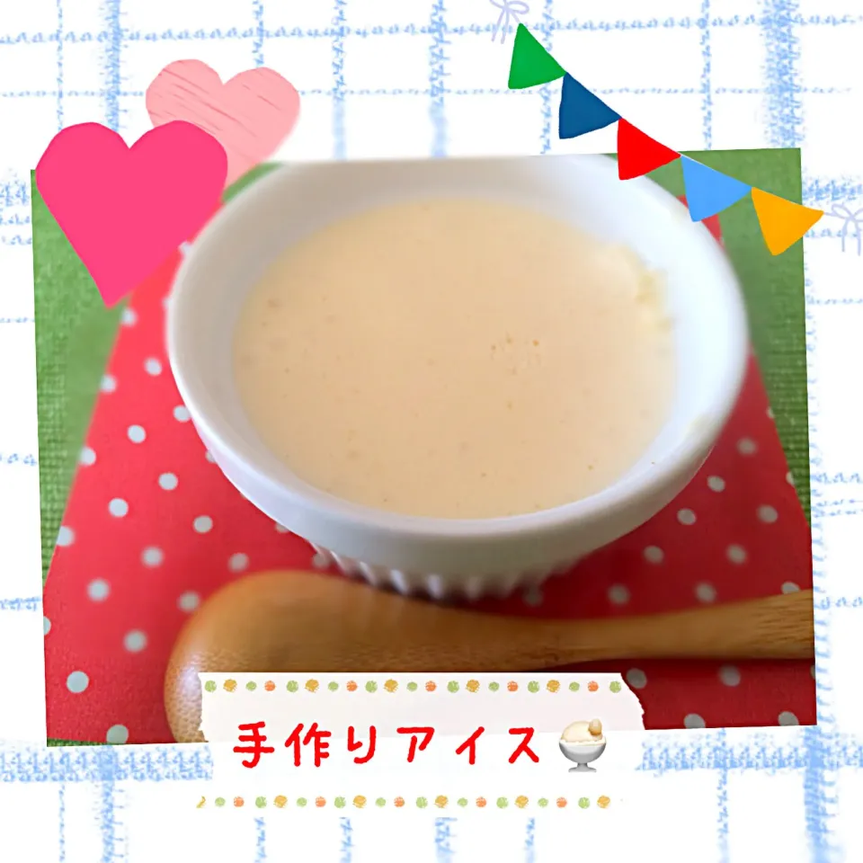 Snapdishの料理写真:手作りアイス🍨|ユウカさん