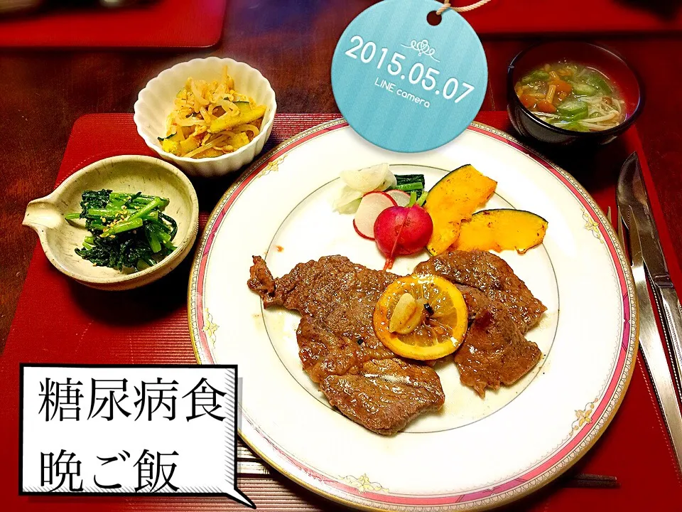 Snapdishの料理写真:赤身の牛肉ステーキ|田中徳徳さん