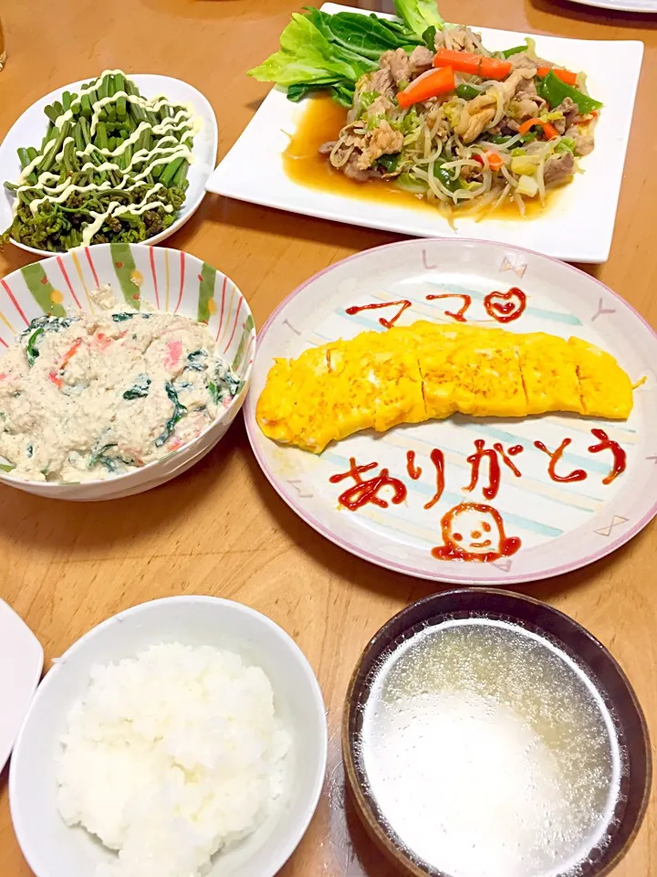 母の日❤️子ども料理100%料理(＾∀＾)|ふみぃさん