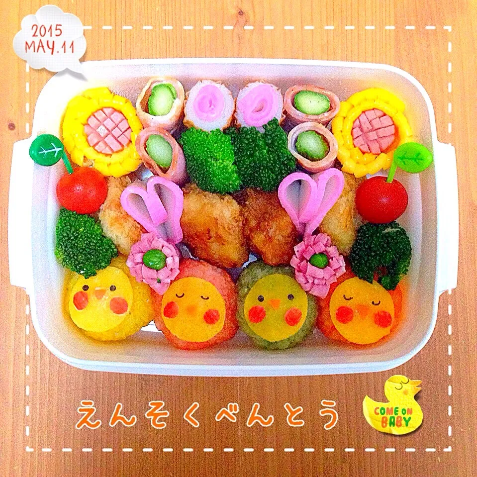 親子遠足弁当🐣🎵💗|ともきーた (伊藤 智子)さん